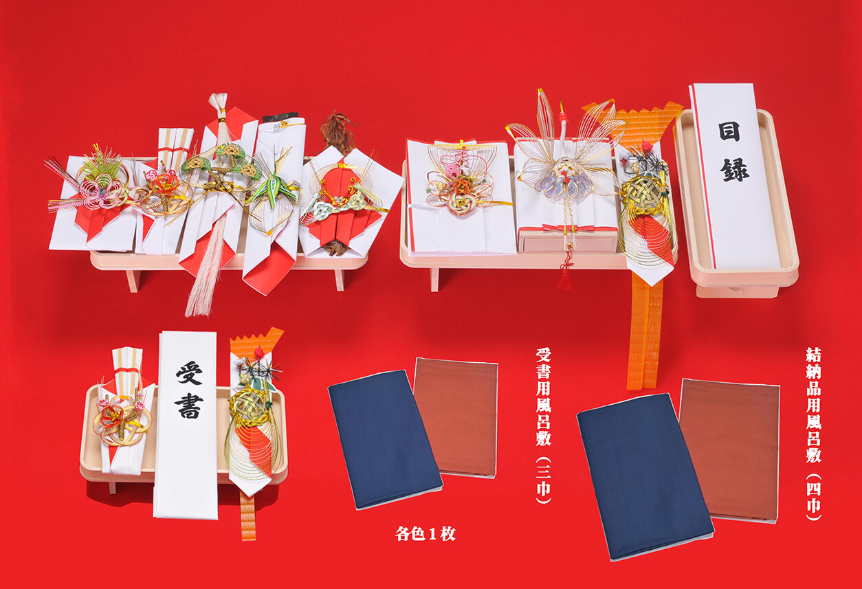 日の出九品目三台揃え