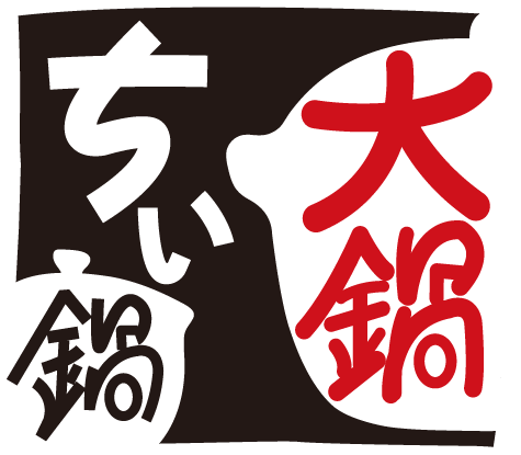 ちぃ鍋ロゴ